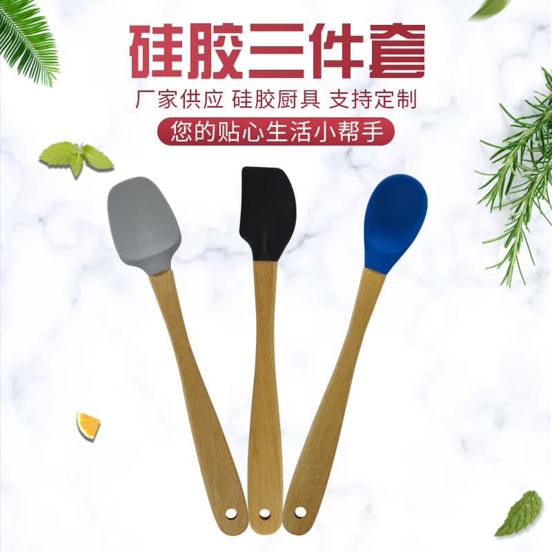 Mini baking tool silicone kitchenware set, three-piece cake and butter set with wooden handle, silicone spatula, shovel, and spoon. Bulk discounts available.