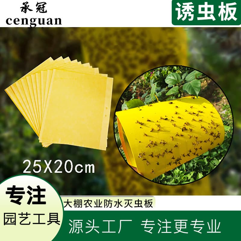 Waterproof Insect Trap Board for Pest Control, Insect Trap Board for Greenhouse Agriculture, Farmland, Orchard, Tea Garden, Yellow Insect Trap Board
