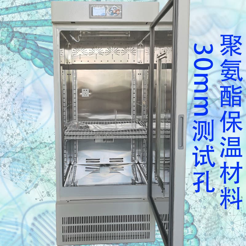 LRH-250A Biochemical Incubator with Stainless Steel Interior, Dual Temperature Limit Protection, and Eco-friendly R134a Refrigerant