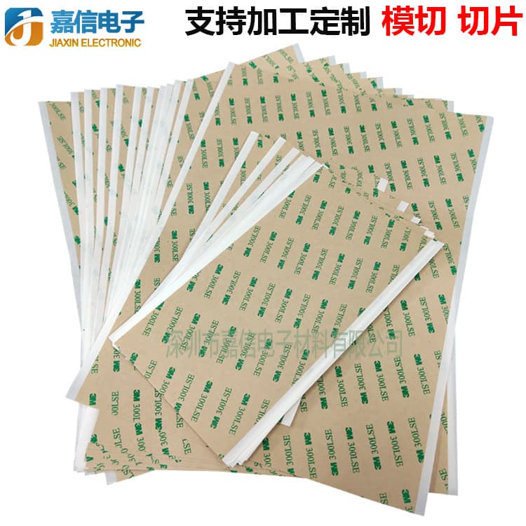 3M Double-Sided Tape Transparent High-Adhesive 300LSE Strong Heat-Resistant Ultra-Thin Traceless PET Plastic Glass Metal Window
