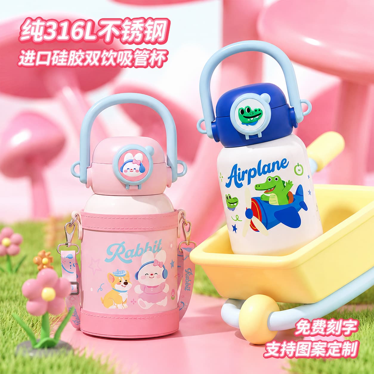 Back-to-School Kids Insulated Water Bottle 316 Stainless Steel Custom High-End Dual-Drink Straw Cup Student School Cup