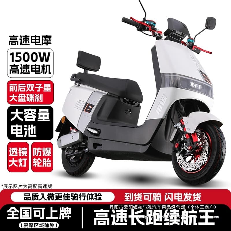 New M16 Electric Motorcycle Delivery Scooter 60v72v High-Speed Long-Range Electric Motorcycle Wholesale Available