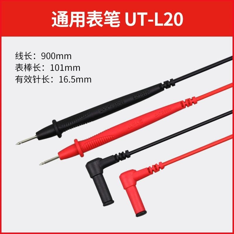 UNI-T Universal UT-L20 Test Leads High Precision Ultra-Soft Multimeter Probes 10A/20A Needle UT-L21