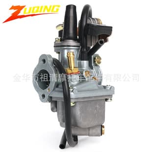 Motorcycle Carburetor Modification for Suzuki LT 50 1985-2006 ATV Sand Buggy Off-Road Vehicle