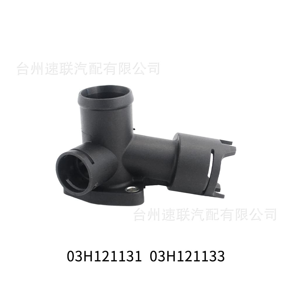 For Volkswagen Audi Porsche 3.6 Water Pipe Joint Flange 03H121133 03H 121 133