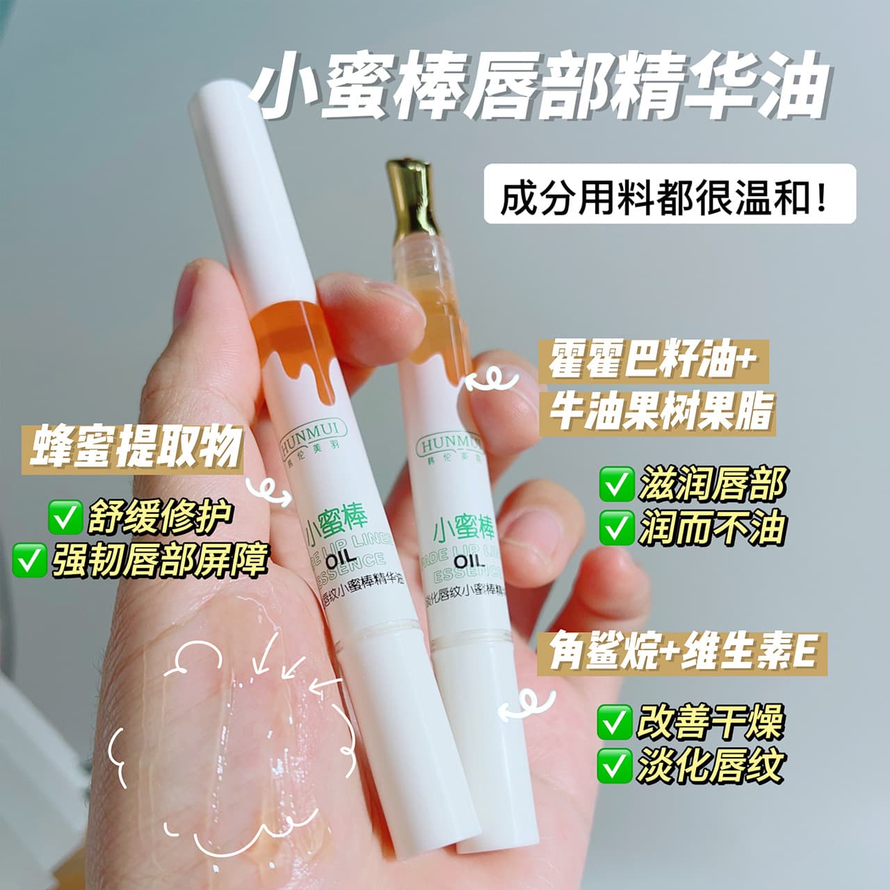 Hydrating Lip Gloss Stick Korean Beauty Moisturizing Lip Balm Fade Lip Lines Essential Oil Nourishing Moisture for Dry Lips