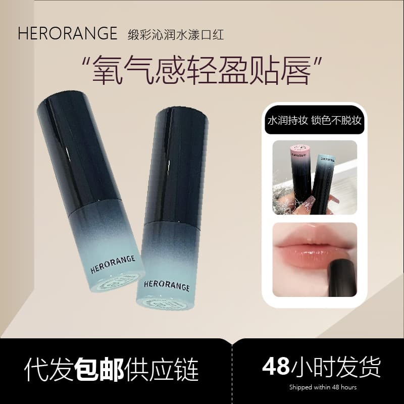 HERORANGE Satin Moisturizing Water Gloss Lipstick, Hydrating Glossy Finish, Natural Look, Korean Style, Mirror Lip Gloss for Women