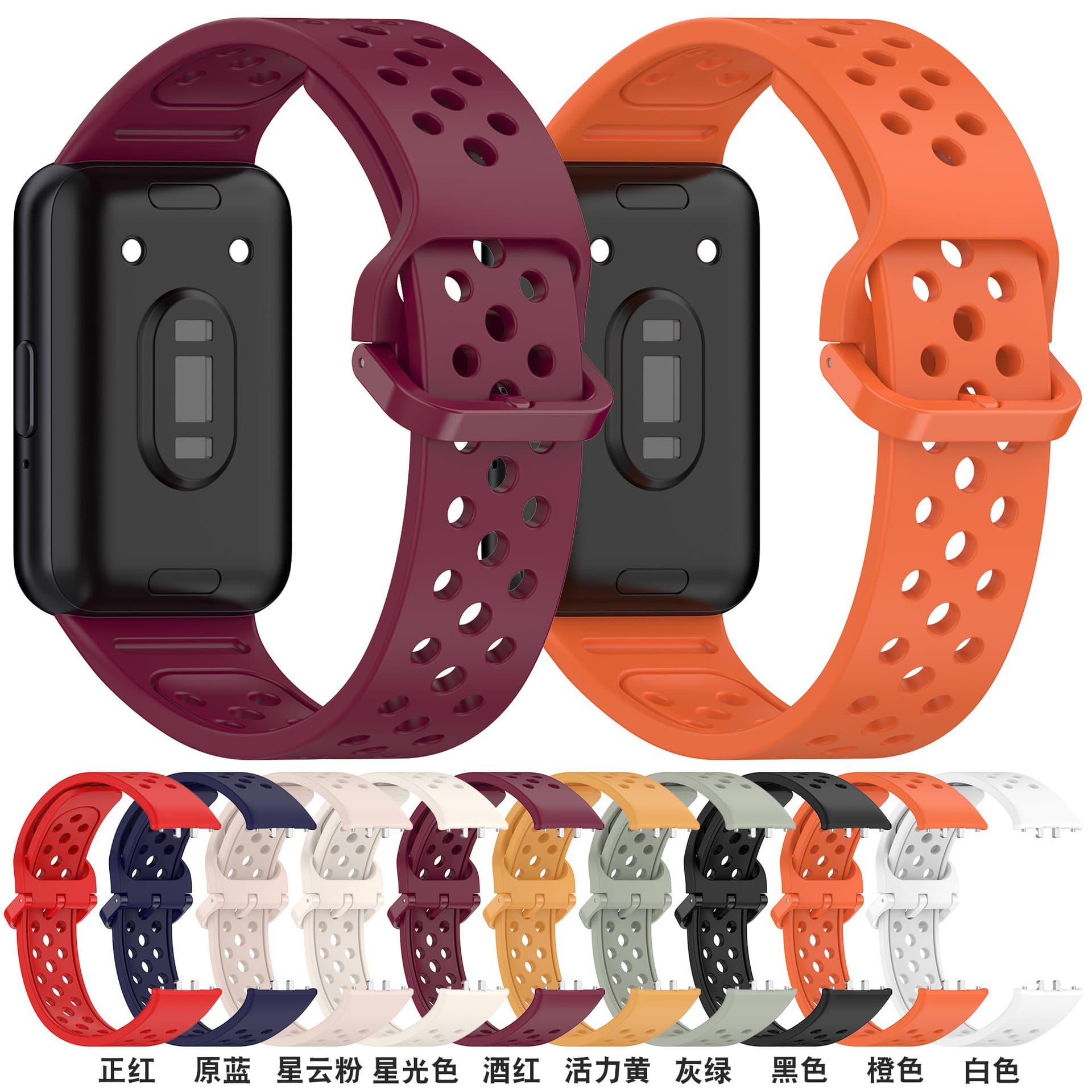 Silicone Strap for Samsung Galaxy Fit3, Single Color Breathable Soft Rubber Replacement Wristband Accessory