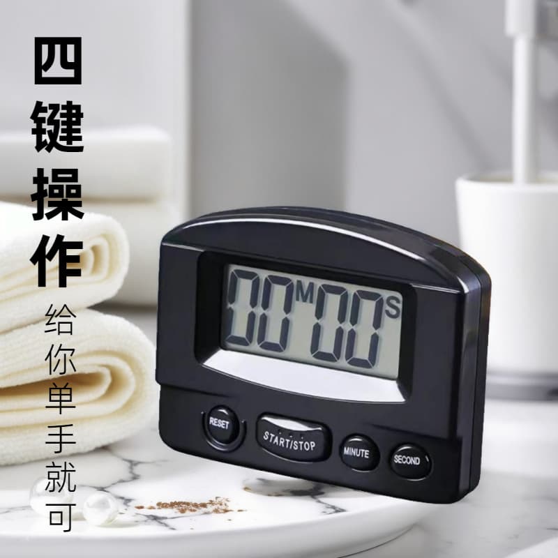 Wholesale Dropshipping Custom Four-Button Timer Kitchen Timer Time Manager Kitchen Timer