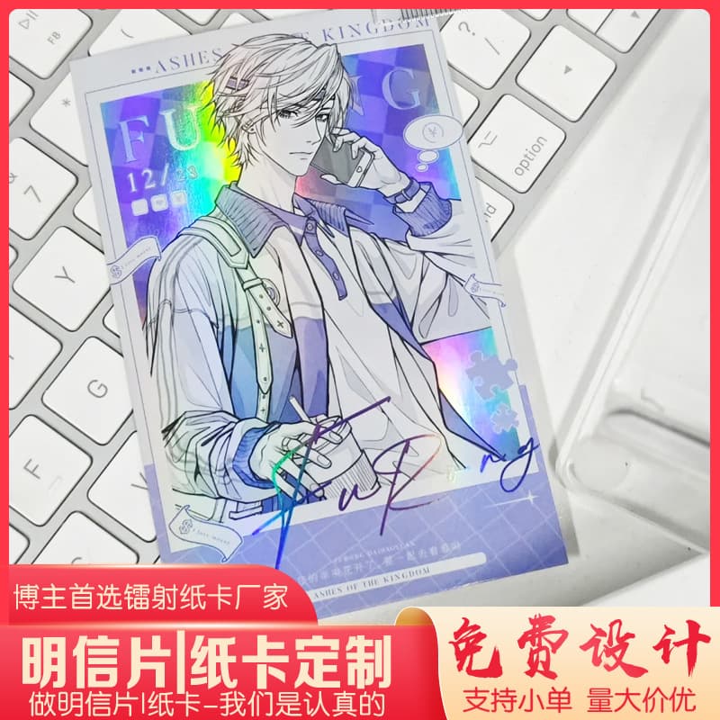 Reverse Holographic Card Customization, Anime Game Deep Space Merchandise, Colorful Shiny Cards, Postcards, Celebrity Creative Small Cards