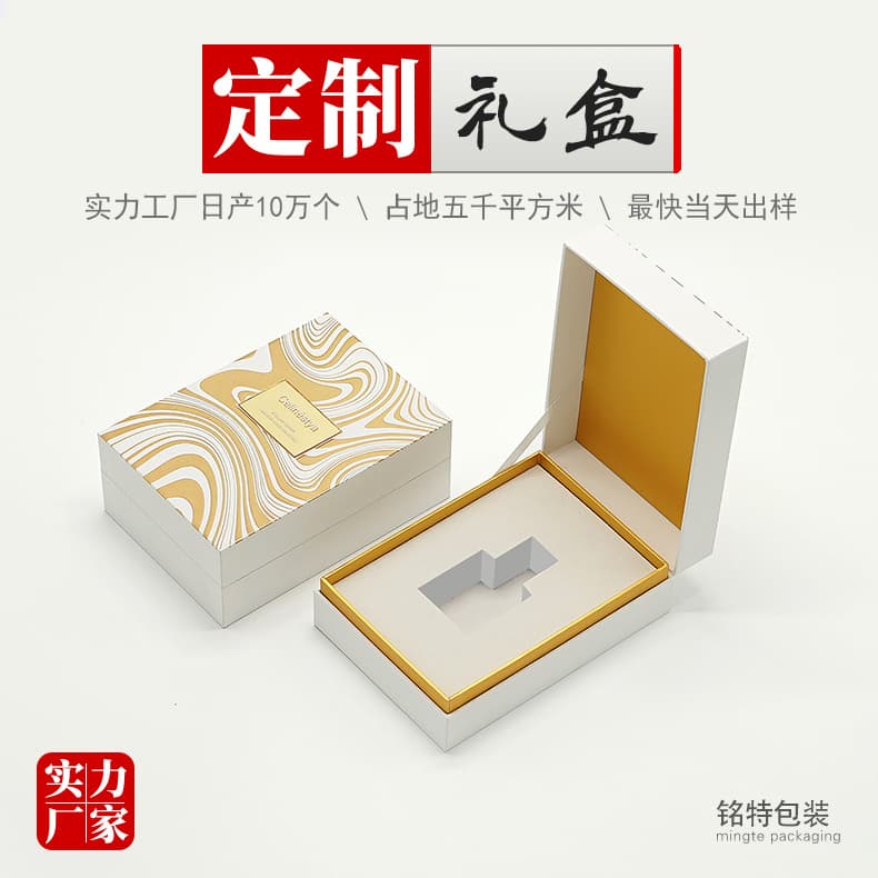 Custom High-End Cosmetics Gift Box Spray Skincare Packaging Box Custom Book-Style Flip-Top Gift Box