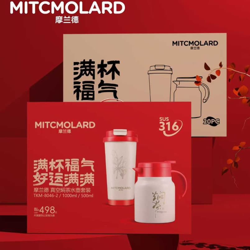Morland Full Cup Blessings - Vacuum Steeping Tea Kettle Set, 316 Stainless Steel Business Gifts and Employee Benefits Wholesale