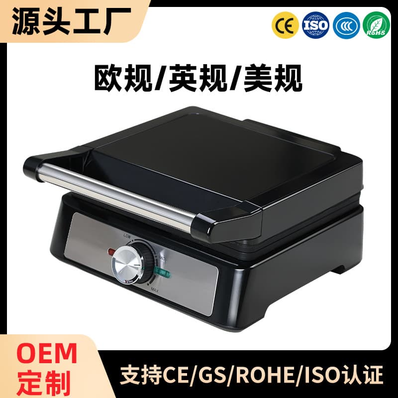 European Standard Bread Breakfast Machine High-End Multifunctional Home Burger Waffle Maker 4-Grid Sandwich Maker