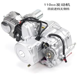 ATV Sand Buggy 110CC Apollo Off-Road Motorcycle Engine Electric Start Overhead Valve Four Forward Gears