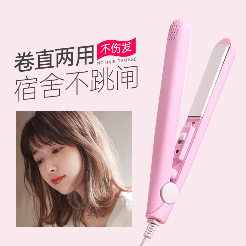 Mini Bestseller Small Hair Straightener and Curling Iron Dual Use Compact Fringe Flipping Tool Student Portable