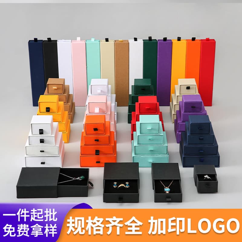 Drawer Jewelry Box Packaging Box For Rings Earrings Pendants Necklaces Bracelets Storage Paper
