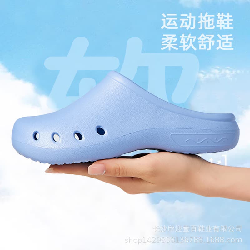 Surgical Work Shoes Laboratory Unisex Slippers EVA Closed-toe Anti-slip Protective Puncture-resistant Crocs Factory Wholesale