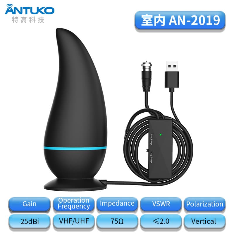 Factory Wholesale Cross-Border Best-Selling TV Antenna HDTV Antenna DTMB Terrestrial Wave Antenna Indoor Outdoor Antenna