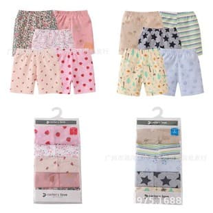 Baby Carter's Love New Carter Love Factory Summer Short Sleeve Pants 5-Piece Set for Boys and Girls