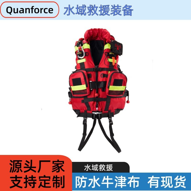 All-Domain Equipment Rescue Equipment and Facilities, Water Rescue Factory Direct, Customizable Waterproof Materials, Accessories Compatible