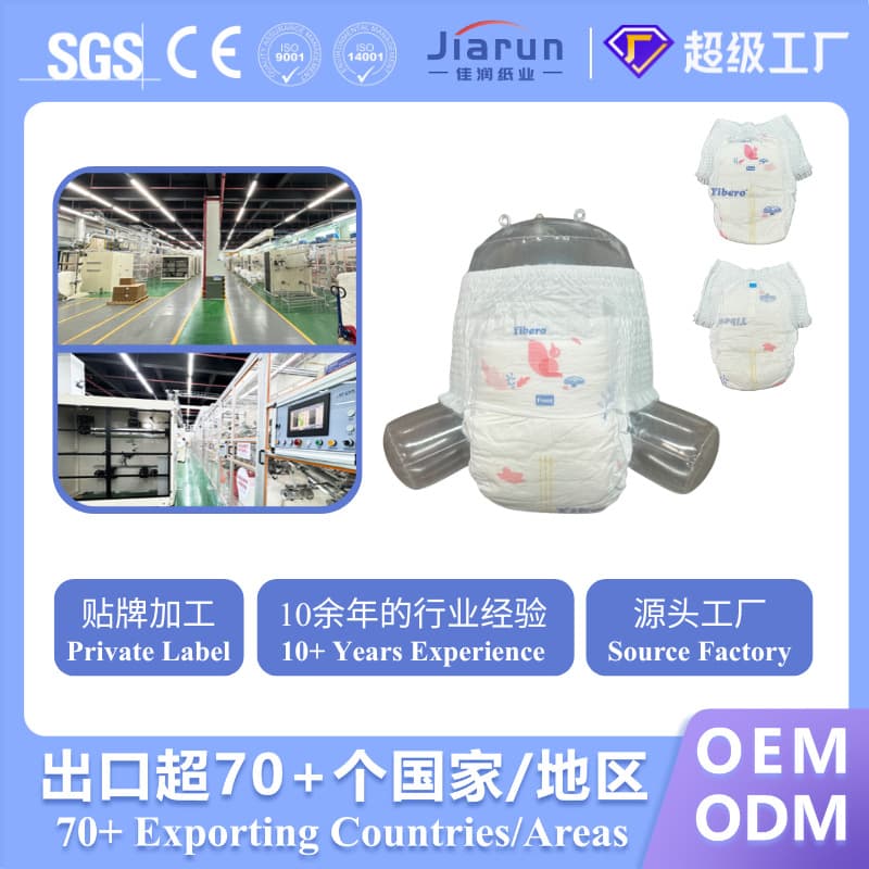 OEM Baby Diaper Pants Source Factory Disposable Baby Pull-Up Diapers Baby Diapers