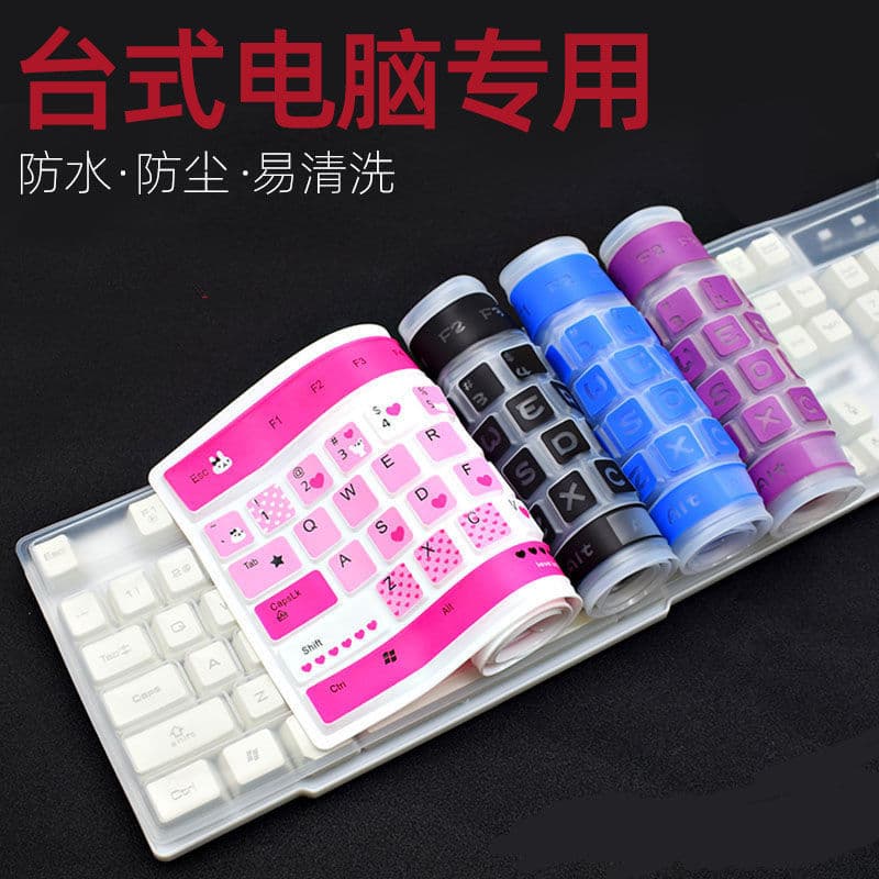 Desktop Computer Gaming Mechanical Keyboard Protector Raised Grid Keyboard Cover Universal Type