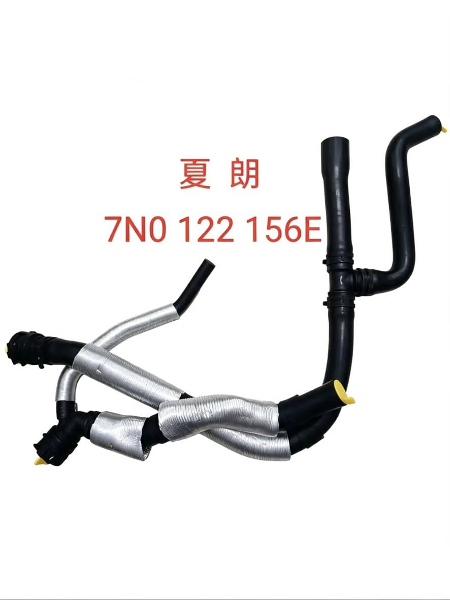 7N0122156E VW Sharan Water Hose -- Contact customer service for specific pricing