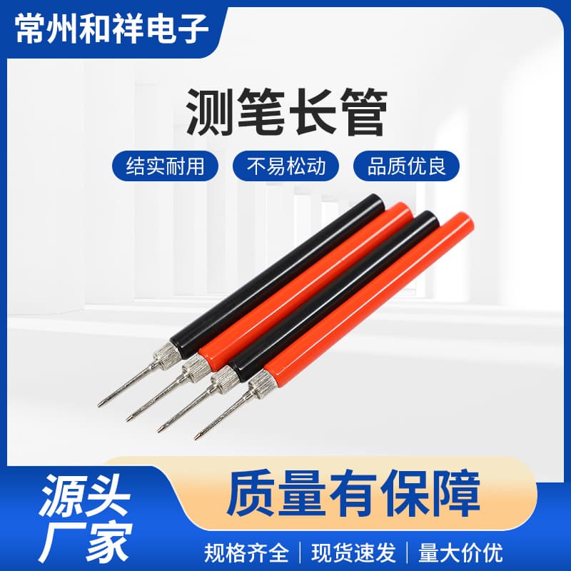 Factory Direct Multimeter Test Leads, Extra Sharp Probe Long Tube Silicone Multimeter Probes, Digital Test Multi-functional