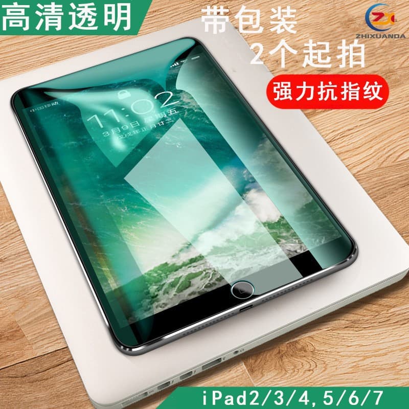 Suitable for the new 2025 ipad 10.9 inch tempered film tablet mini6 curved edge tempered glass film source manufacturer
