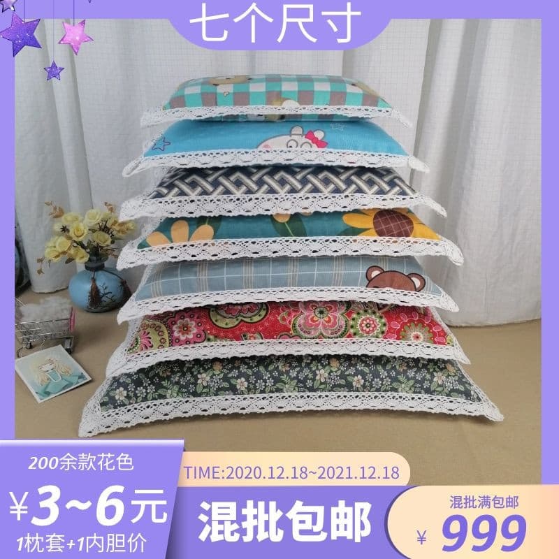 Coarse Fabric Pillowcases, Long Staple Cotton Buckwheat Hull Pillowcases with Inner Case, Influencer and Exhibition Stall Products