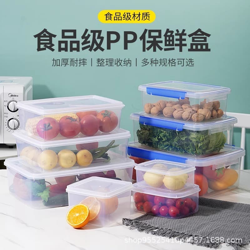 Fresh box plastic sealed box frozen rectangular box refrigerator small storage box sealed lunch box storage microwave