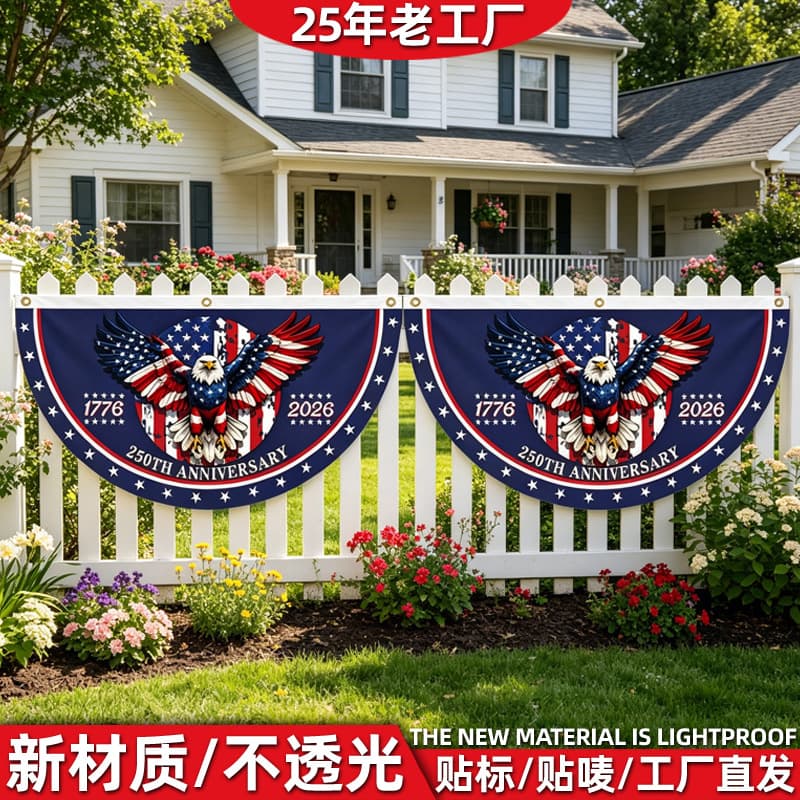 New US Independence Day Garden Flag Amazon 250th Anniversary Flag Yard Decoration Semicircular Fan Flag