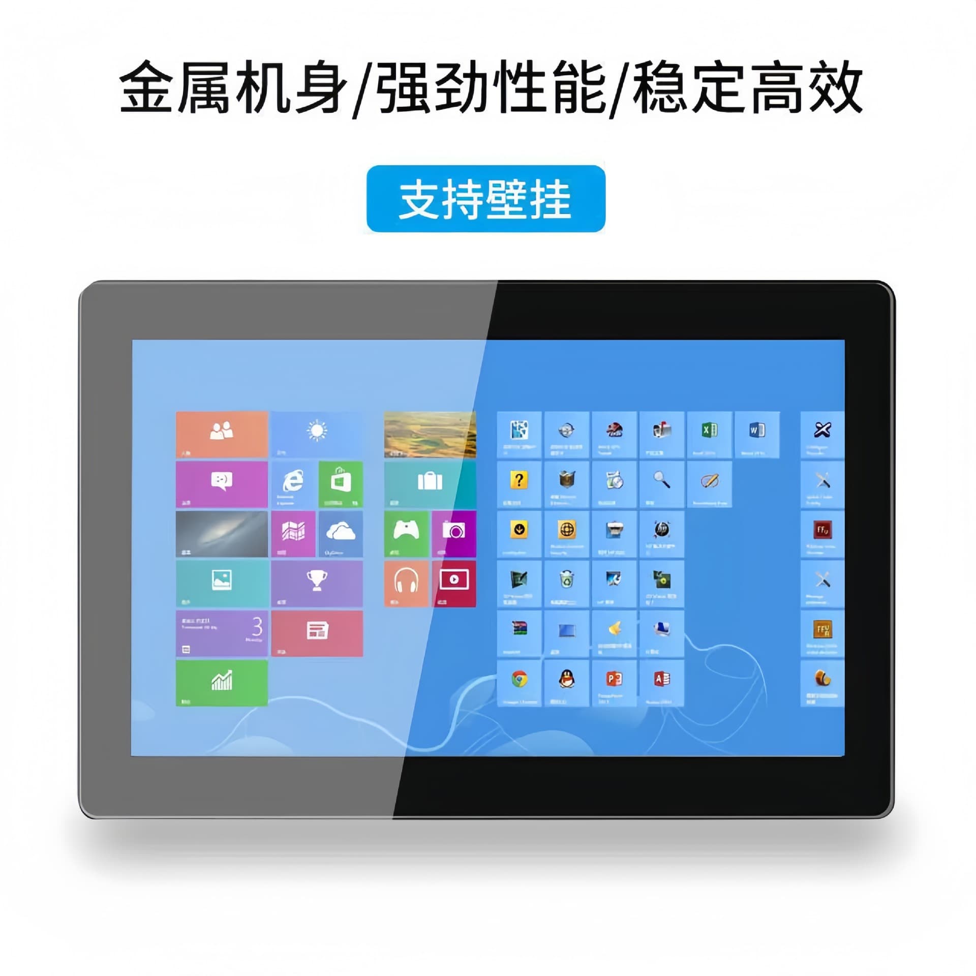 10.1/11.6/13.3/15.6-inch fully integrated all-in-one capacitive industrial control equipment IPS touch screen display