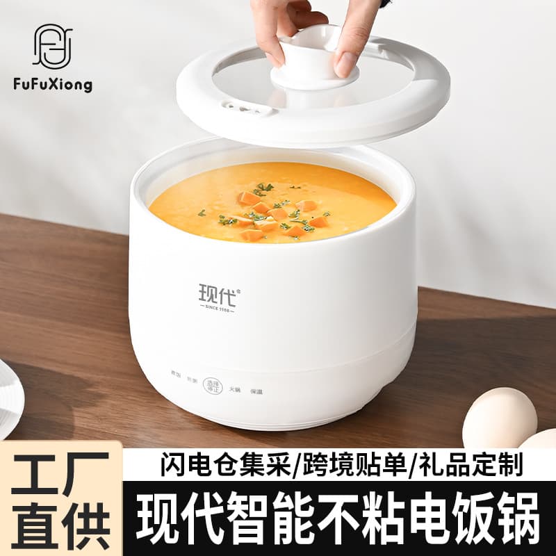 Factory direct supply modern rice cooker, multi-function electric cooking pot, smart electric rice cooker, small power non-stick pot, small electric pot
