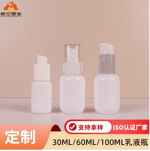 30ml sunscreen bottle, custom PET plastic bottle; 100ml Boston dispensing bottle; 50ml makeup primer empty bottle.