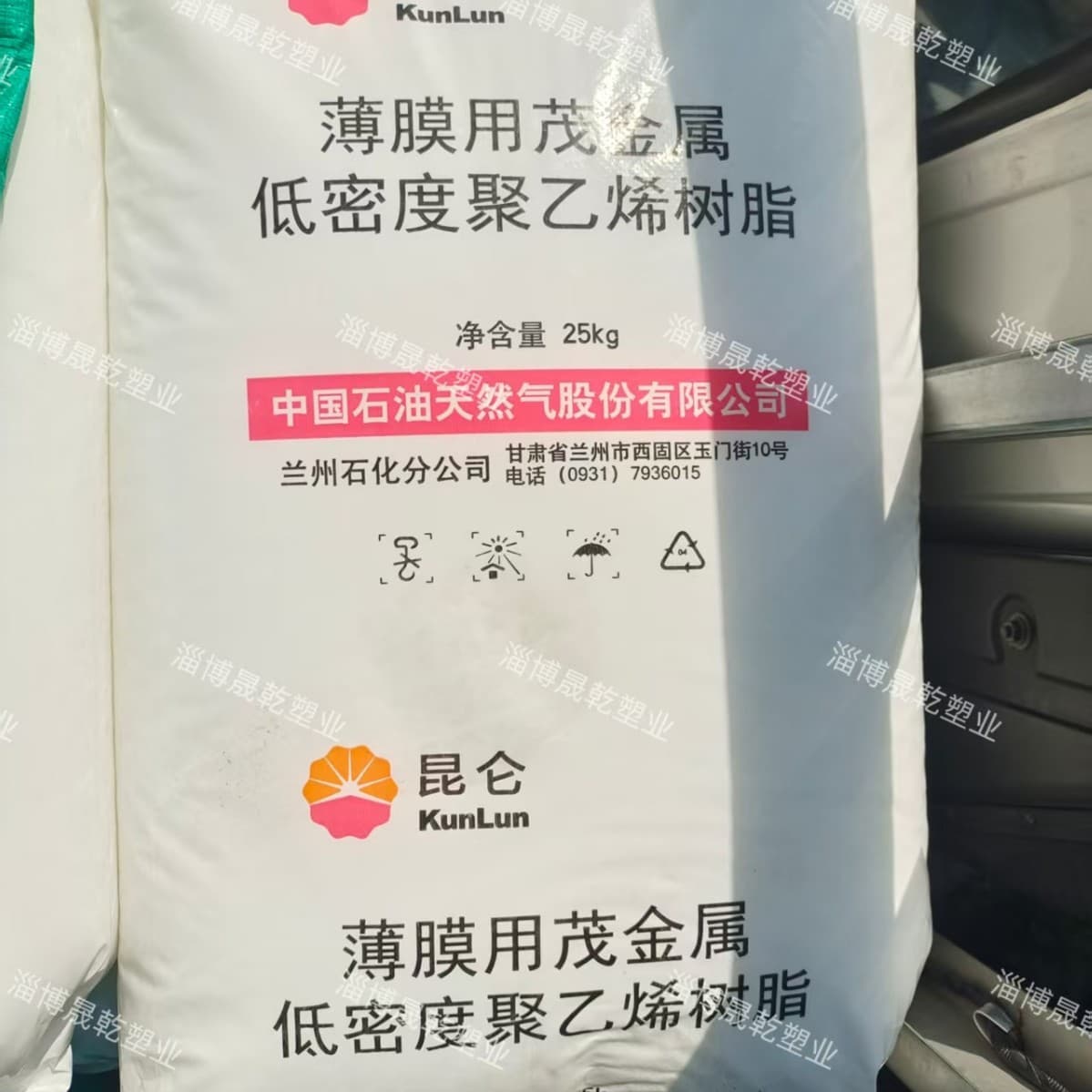 Lanzhou Petrochemical Metallocene 1018 Film Grade Metallocene Low-Density Polyethylene Resin, Stretch Resistant, Good Fluidity M