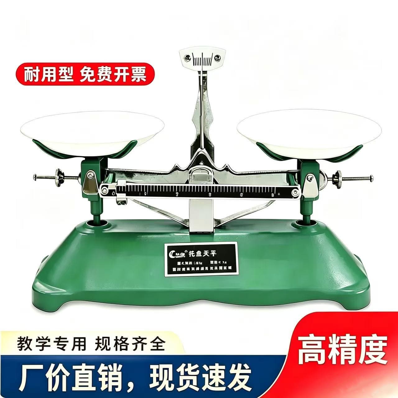 Tray Balance with Weights, Pan Balance Scale Mechanical Balance 100/200/500/1000/2000g for Teaching