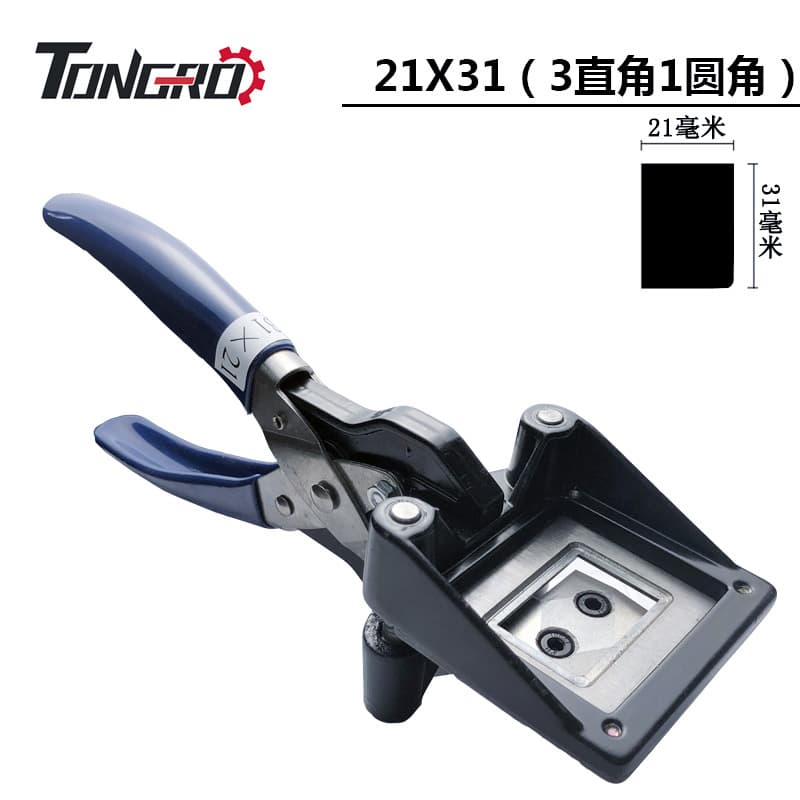 tongro 21*31 manual photo cropper, handheld card cutter, photo pliers, driver's license/license clipper.