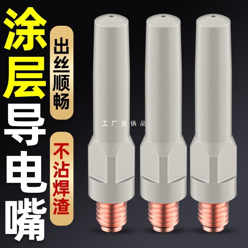 Coated MIG welding contact tip gas welding nozzle copper chrome zirconium copper tip 1.0/1.2 torch accessories
