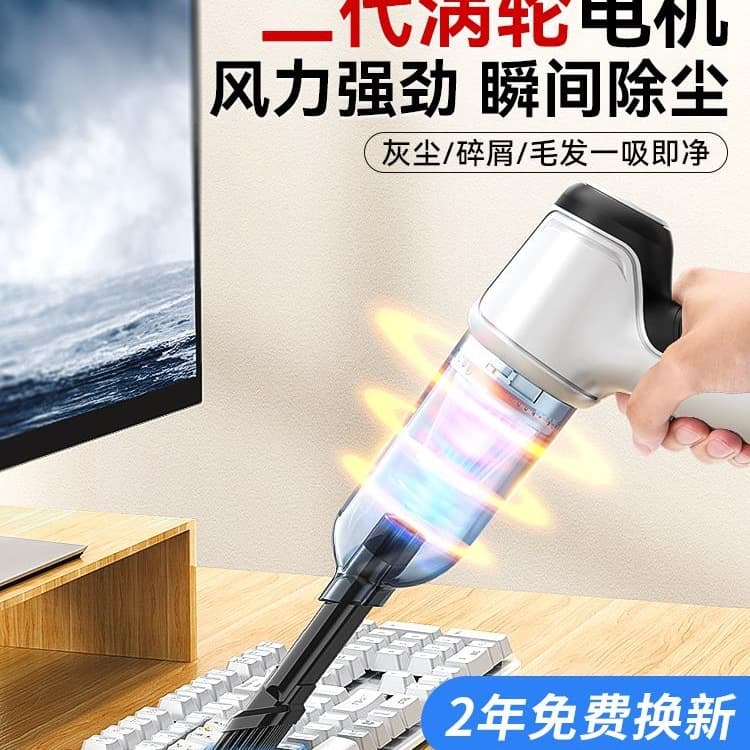 Computer Vacuum Keyboard Dust Cleaner PC Case Cleaning Tool Desktop Dust Removal for Laptops