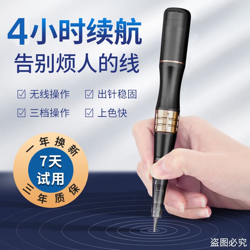 Tattoo Machine for Permanent Makeup Eyebrows, Microblading Machine for Ombre Brows, Full Disposable Integrated Machine for Eyeliner, Genuine Eyeliner Tattoo Device