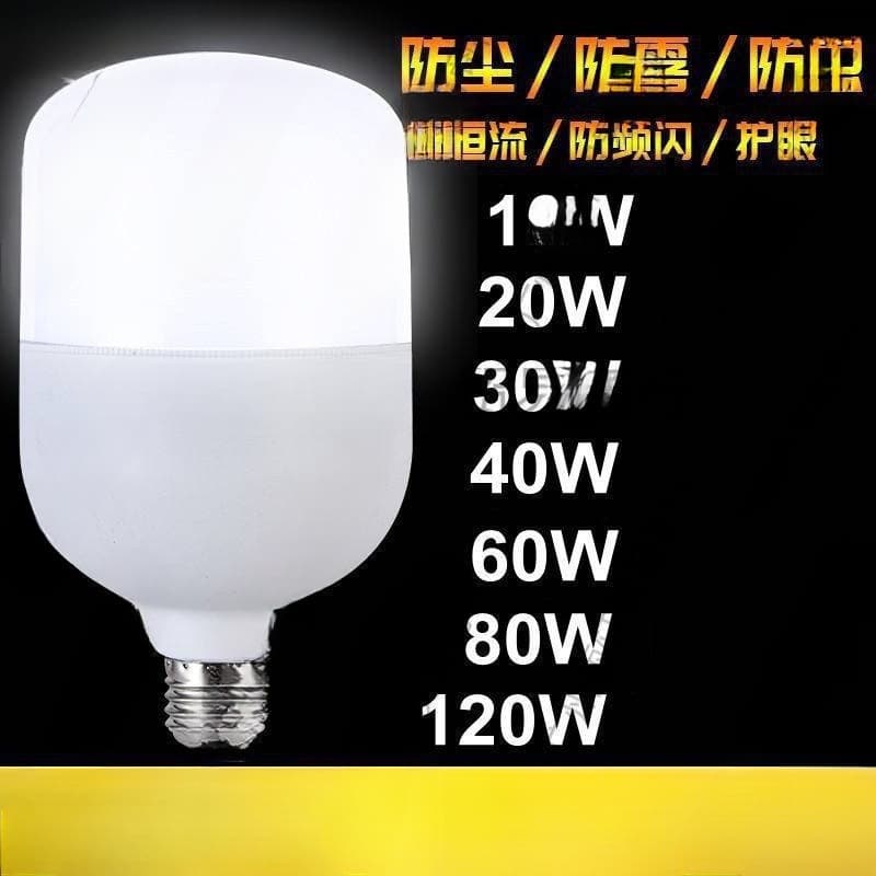Bulb super bright energy-saving high-power lamp large screw base factory workshop lighting