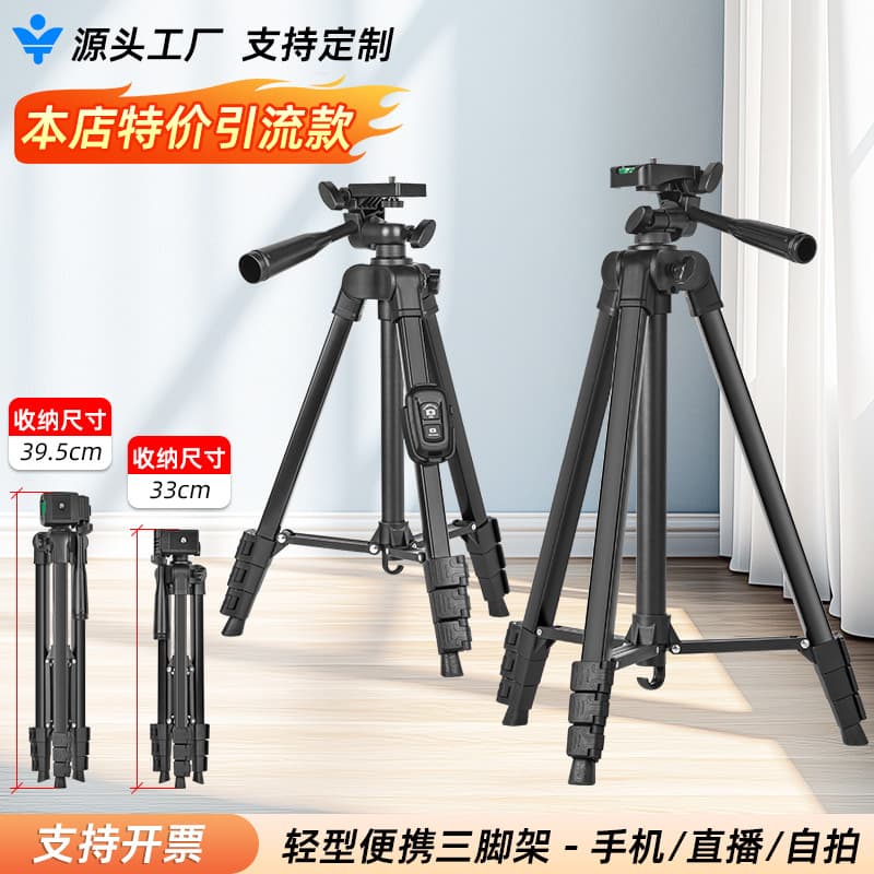 Yunjing YJ2100 Lightweight Portable Tripod for Mirrorless Cameras, Floor Tripod for Phone Live Streaming
