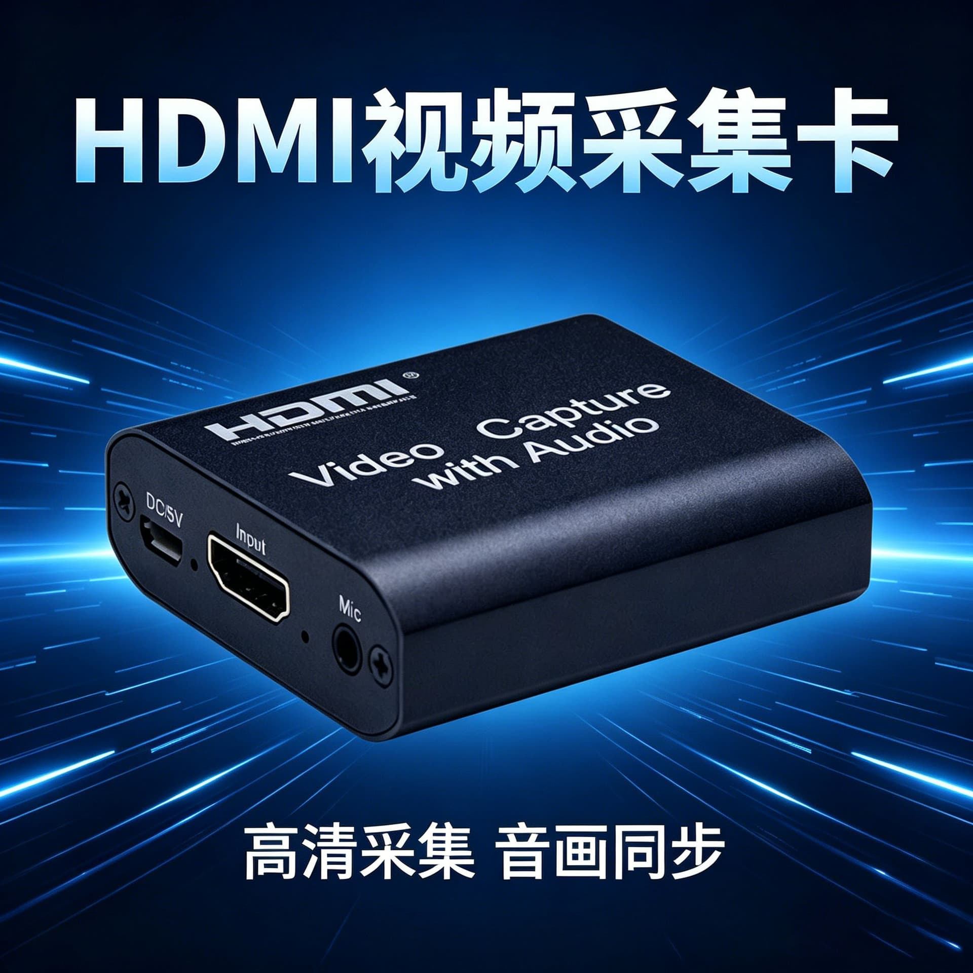 HDMI Capture Card USB to HDMI with Loop Out, High-Definition Live Streaming USB External Switch Game PS4 Recording Box
