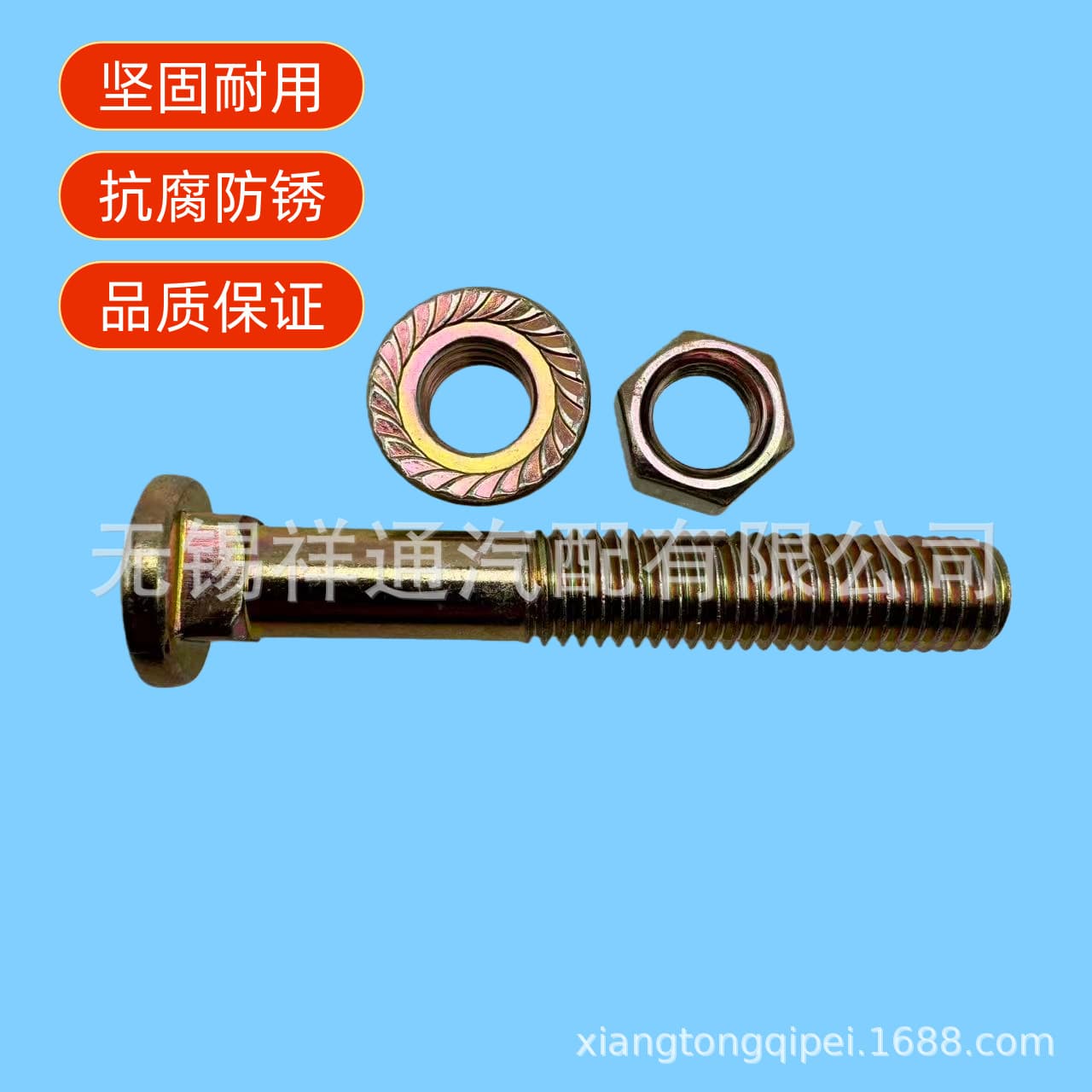 Brake Caliper Clamp Bolt M10*68mm