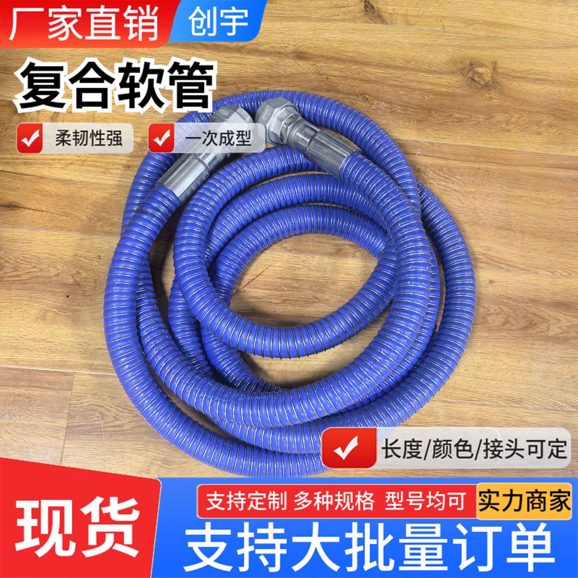 Custom Processing Composite Hose with PTFE Lining for Industrial Chemical Use, Oilfield Oil Transfer and Unloading Composite Pipe