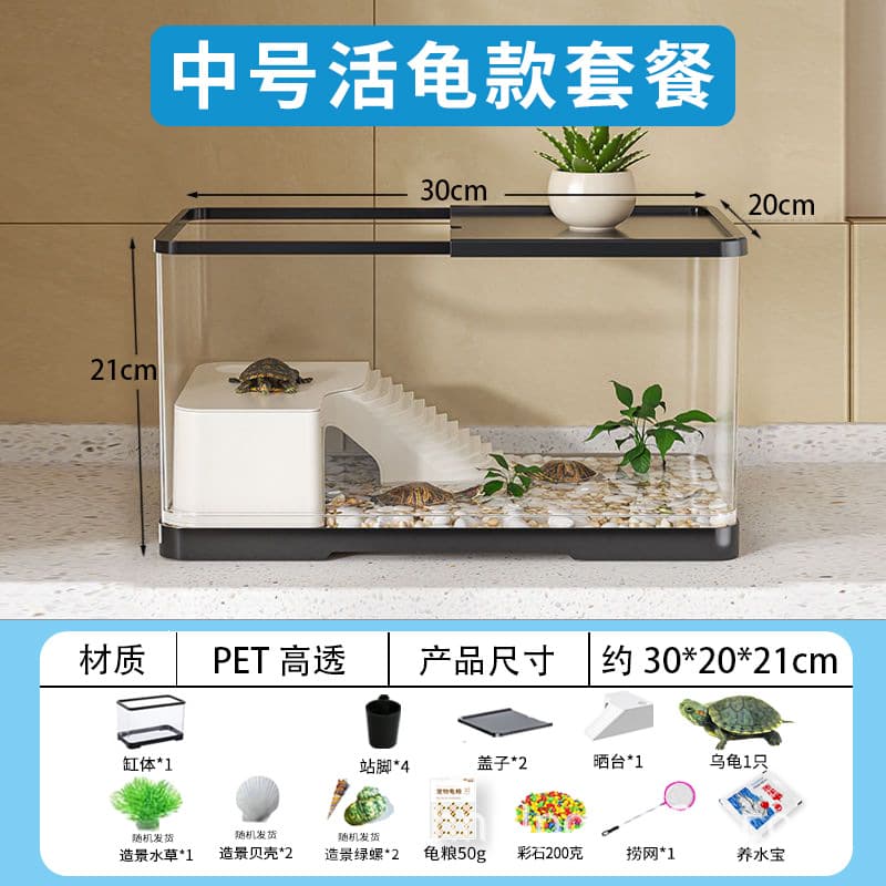 Turtle Tank Filtration and Oxygen Generation Integrated Machine, Fish Tank 2025 New Eco-Friendly Home Tabletop Aquarium