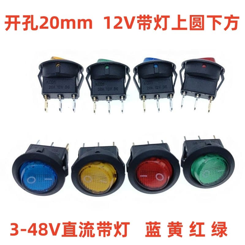 Rocker Switch KCD1-105N with Light 12V Button Switch Round 3-Pin DC Rocker Switch