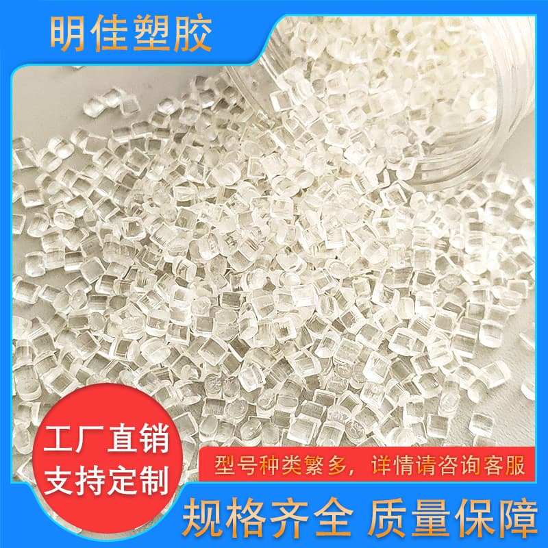 High transparency yellow base CA cellulose acetate pellets high flow high gloss cosmetic bottle caps/eyeglass frames special material