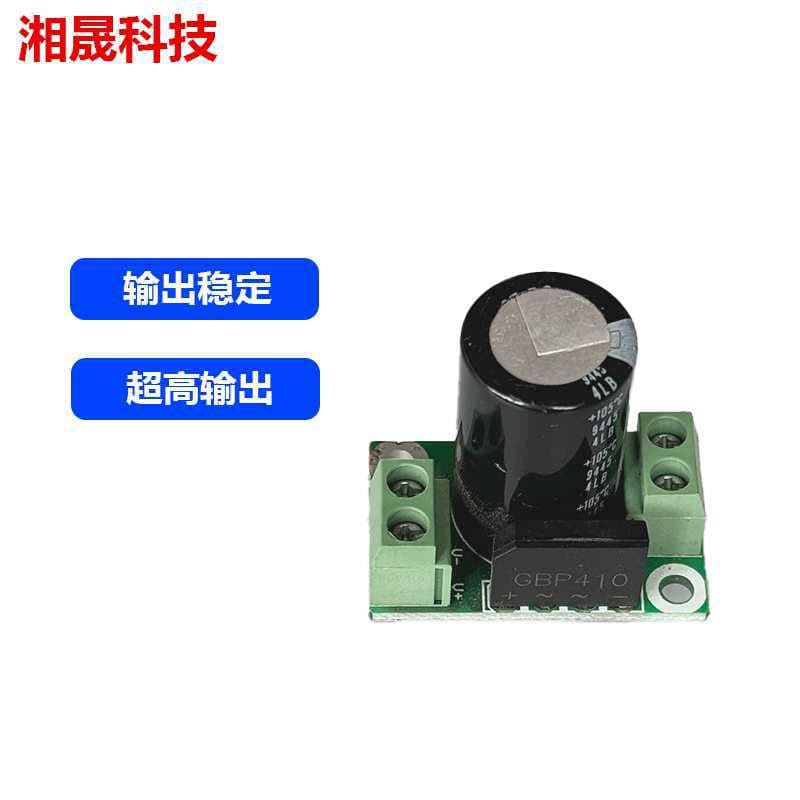 4A Rectifier Filter Board Power Supply Board Unregulated Power Supply Single Power Supply Board Other